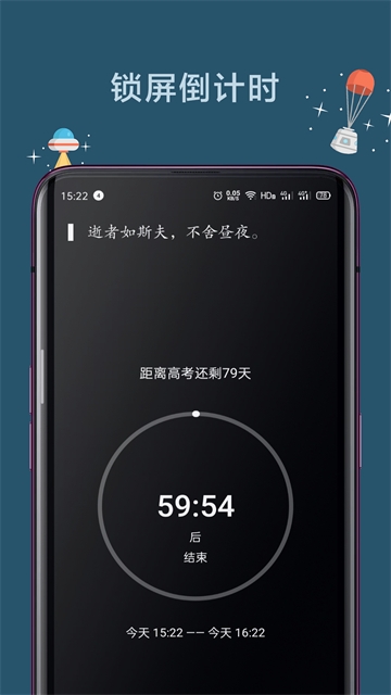 远离手机下载最新版