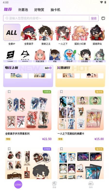 阅谷咪官网下载