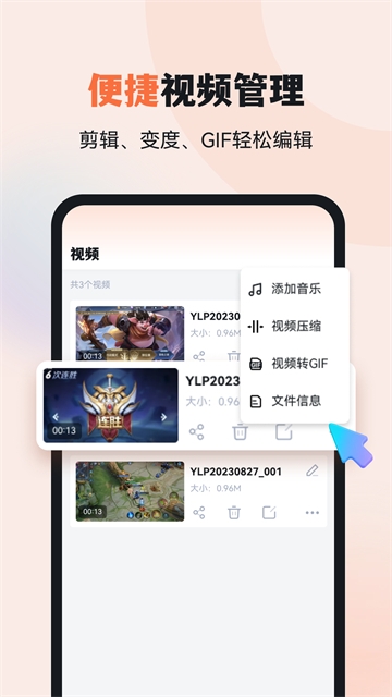 易录屏软件下载