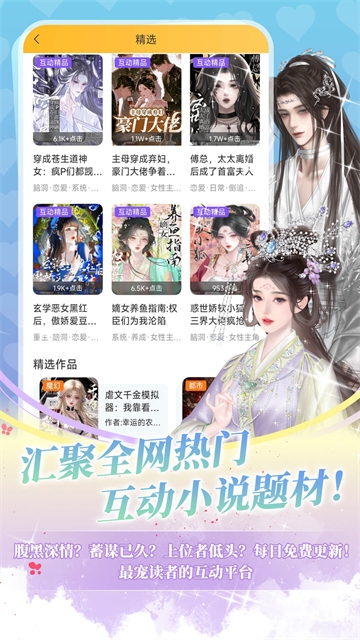 点鸭软件下载