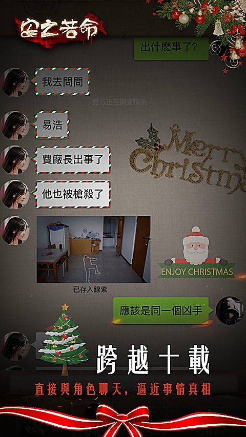安之若命免费下载