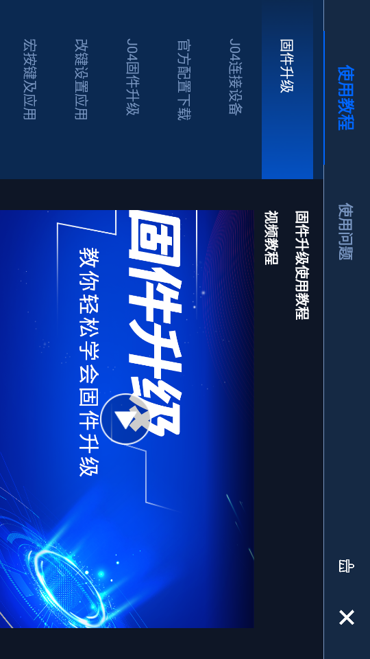 Gamepad Space安卓版下载
