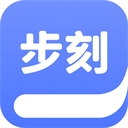 步刻AI app官方下载
