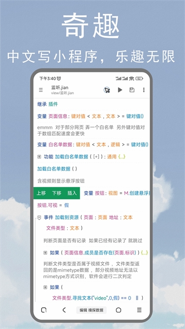 M浏览器软件下载