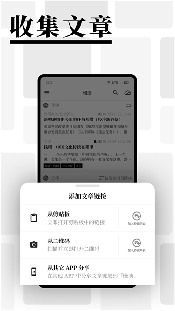 慢读小说官方app下载