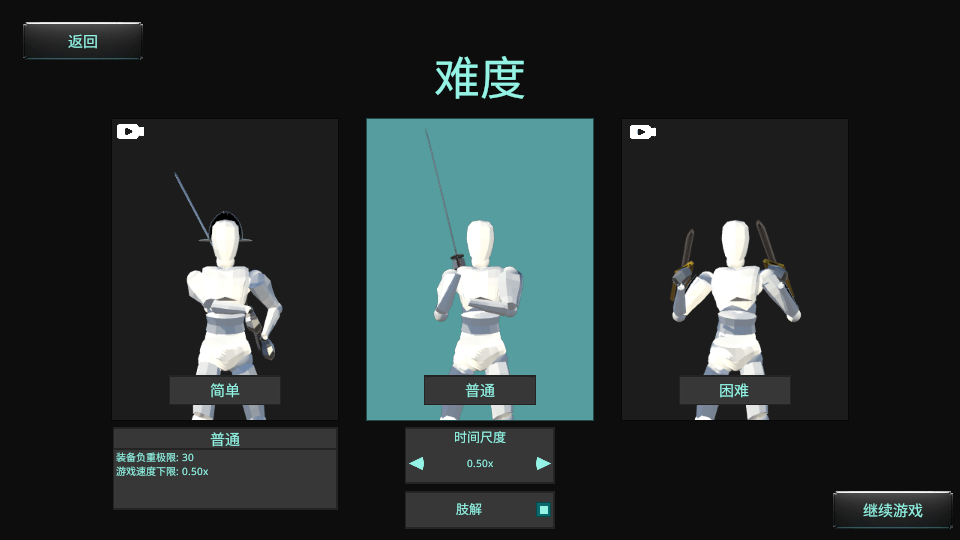 蠢蠢角斗士竞技场手机版下载