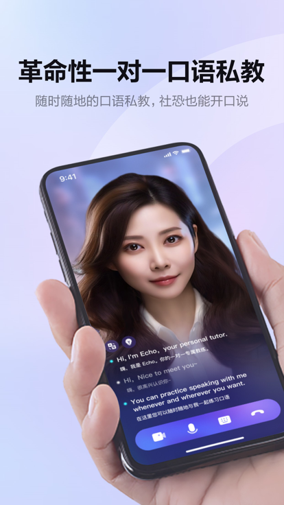 HiEcho软件免费下载