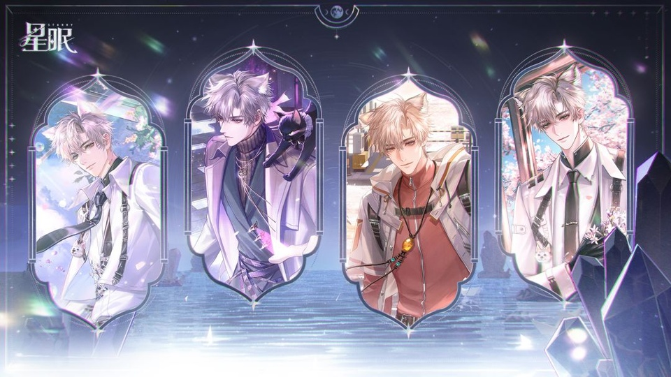 星眠乙游官方版下载