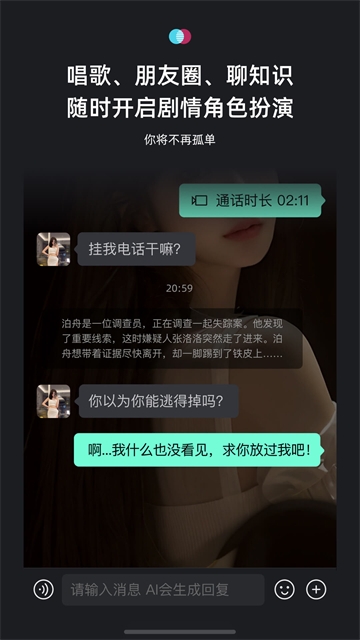 xeva官方版免费下载