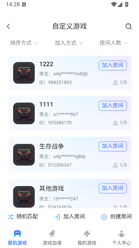 贝锐蒲公英联机游戏版下载