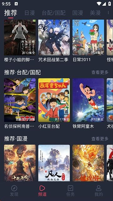 heibai弹幕官方正版免费安装包