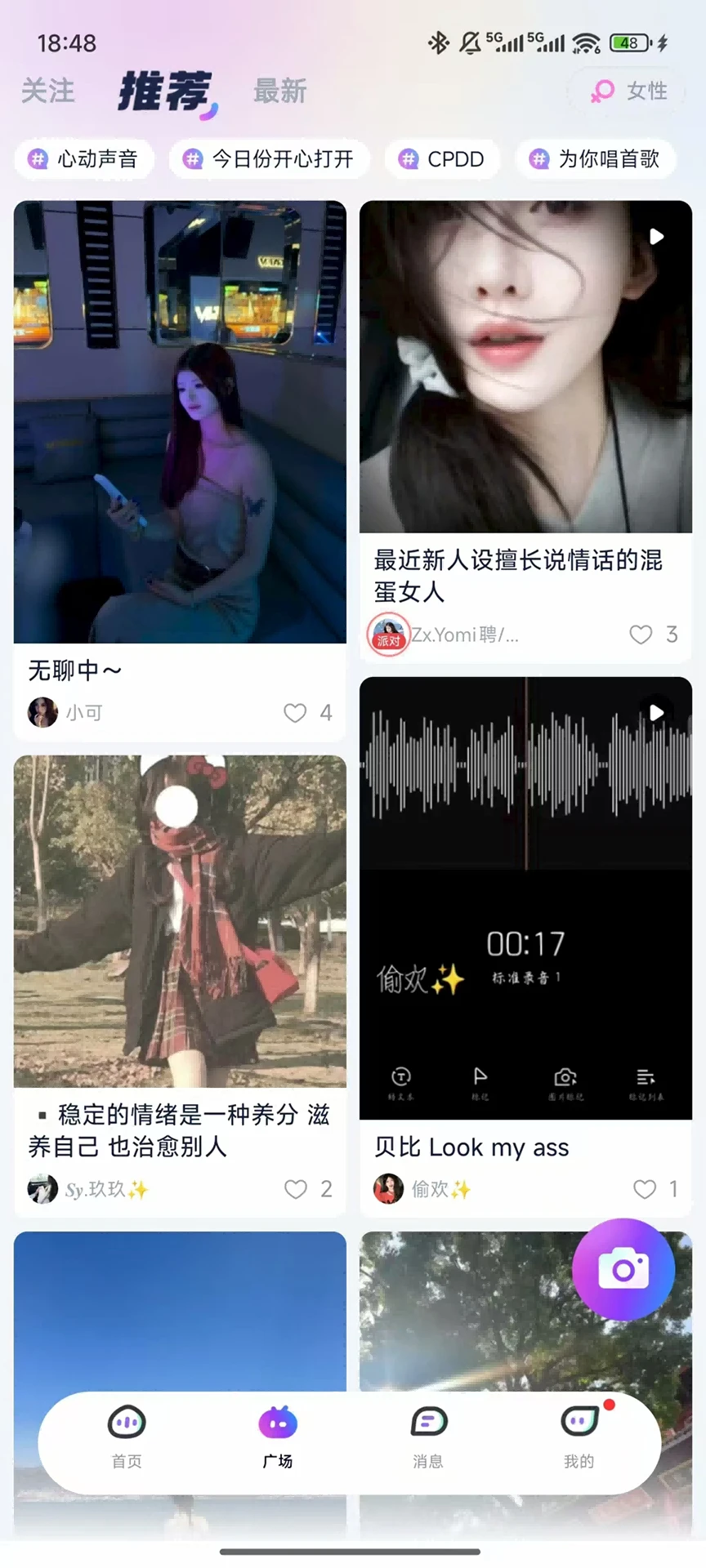 摘星猫app官网下载