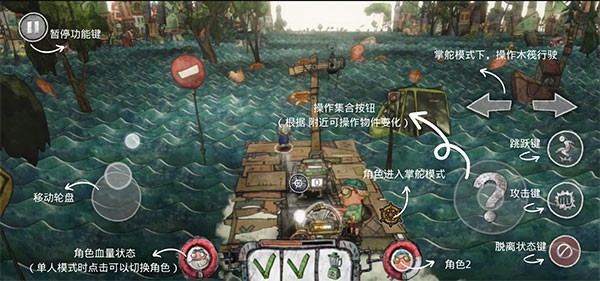 破烂水手手游版免费下载