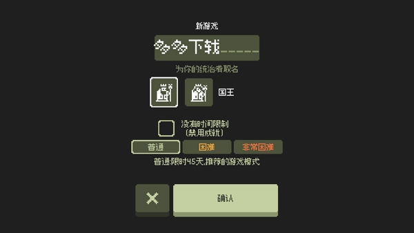 小小村民游戏下载最新版