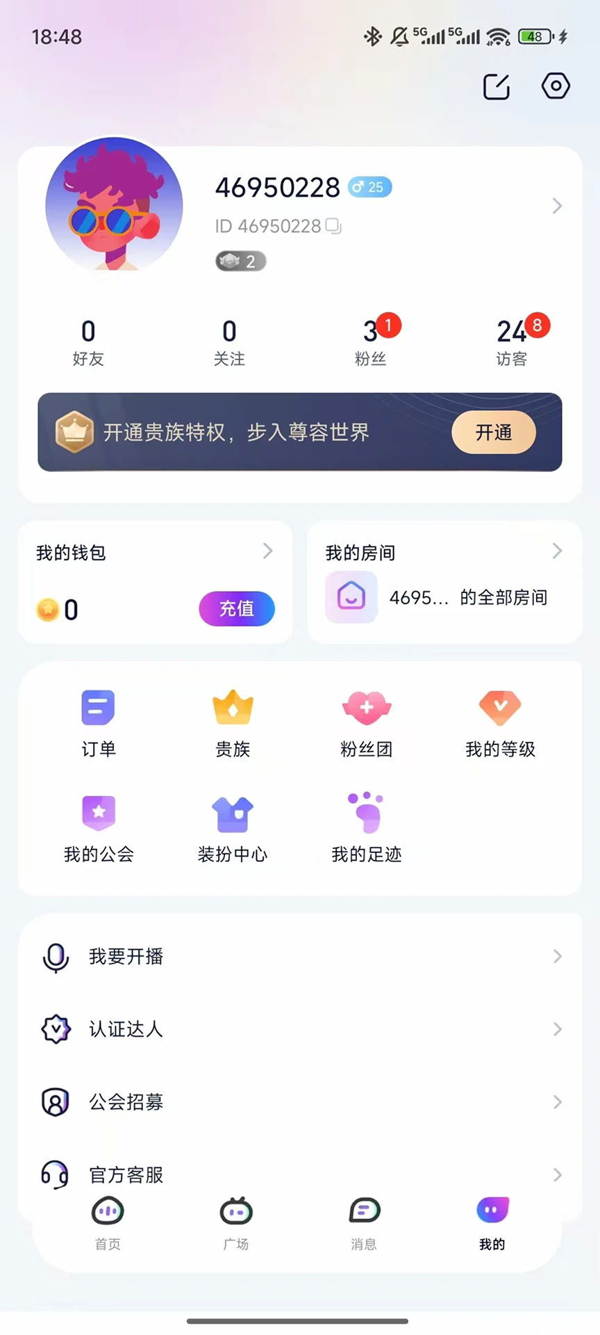 摘星猫app官网下载