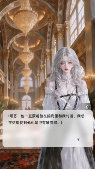 星果AI最新版下载