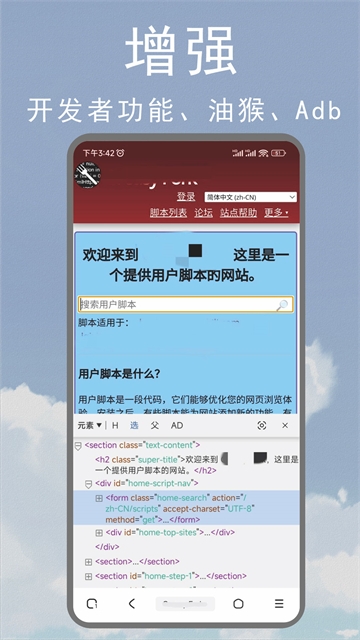 M浏览器软件下载