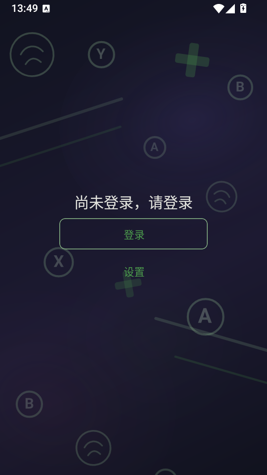 XStreaming安卓版下载