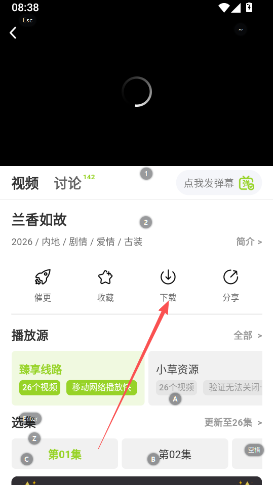 ScreenShot_2026-08-17_135050_985.png