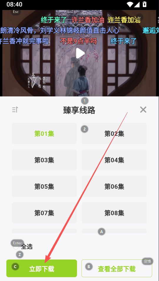 ScreenShot_2026-08-17_145711_394.png