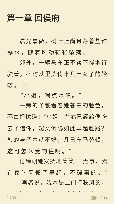 1790130074236077.png ScreenShot_2026-09-23_101744_443.png
