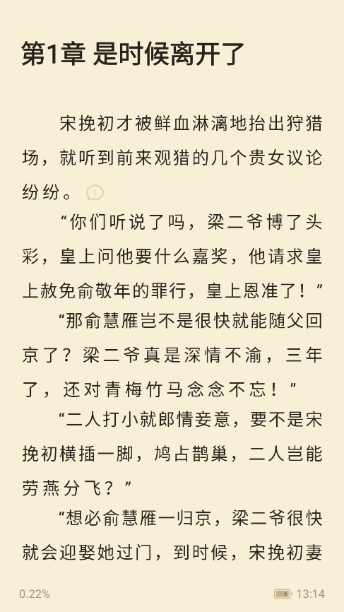 1790130079800333.png ScreenShot_2026-09-23_101737_314.png