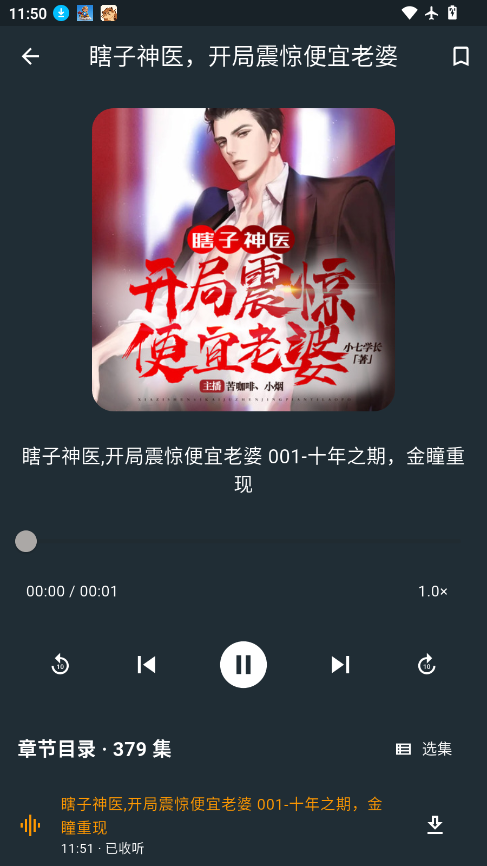 1790135693113670.png ScreenShot_2026-09-23_115057_304.png
