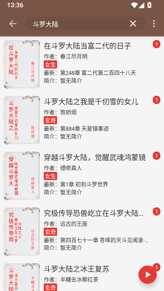 1790142193445423.png 2.png