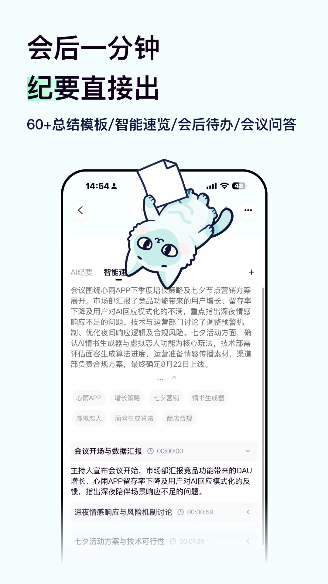 1790151642150332.png (new)15154449shcriicunecbe7.png