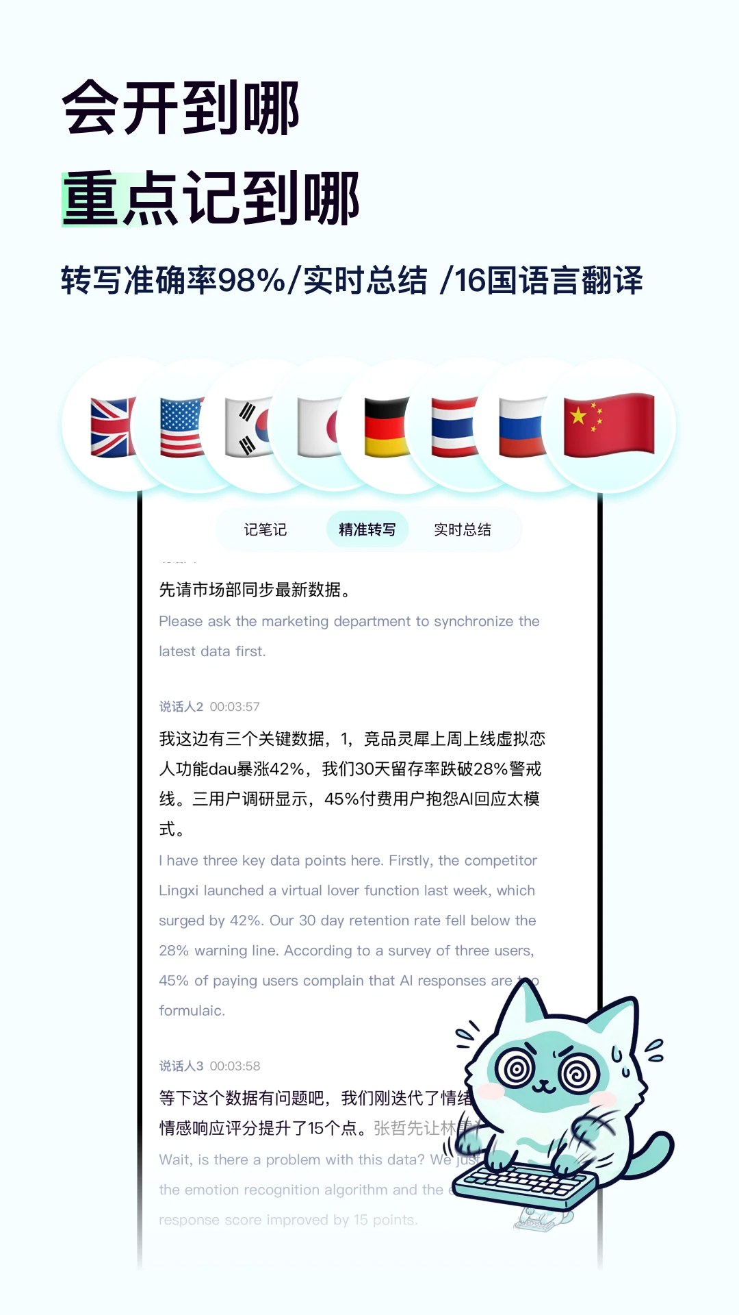 嗒嗒AIapp下载