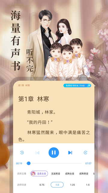 疯读小说免费版下载