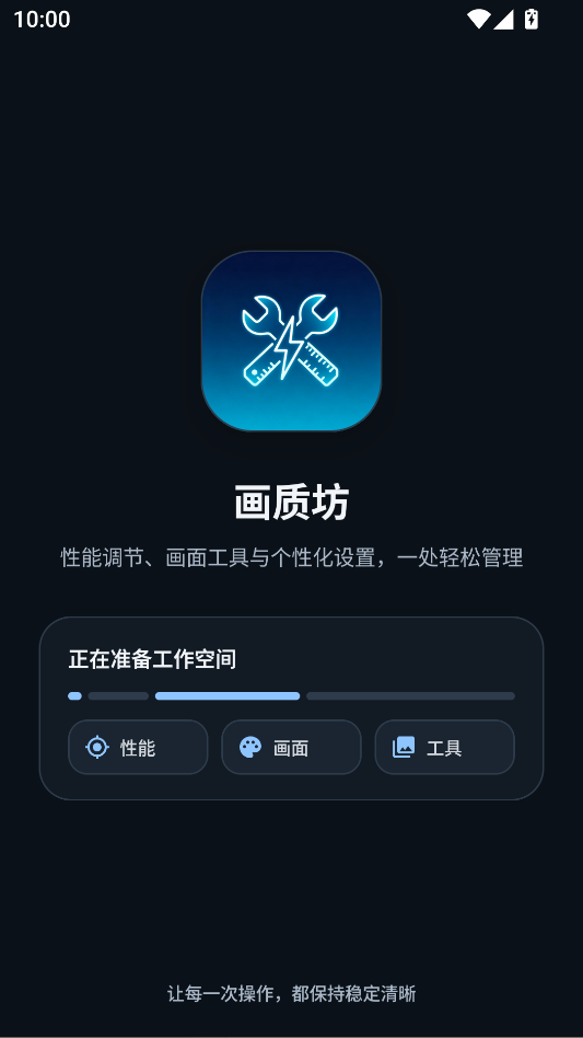 画质坊120帧下载