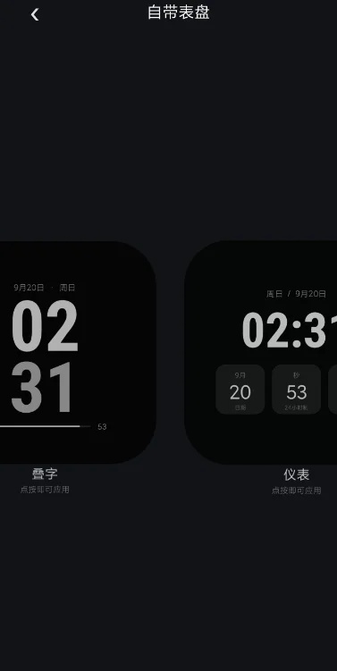 腕上桌面下载最新版