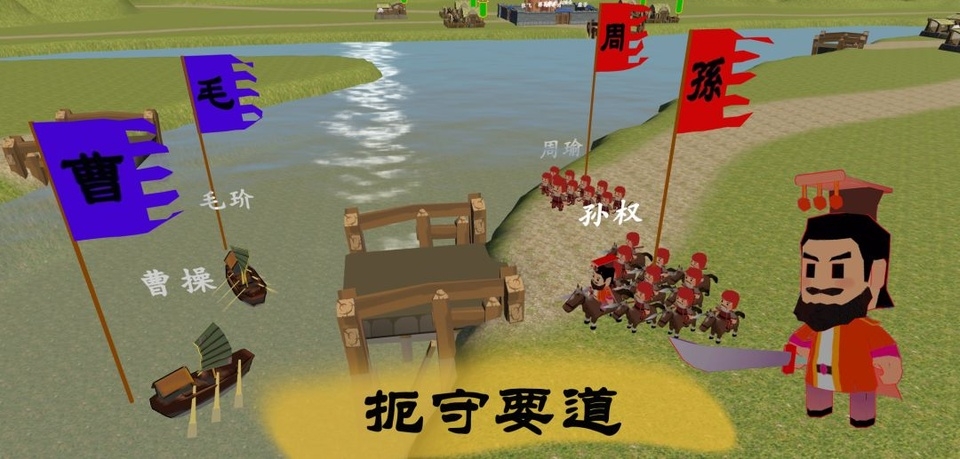 中华战事录下载最新版