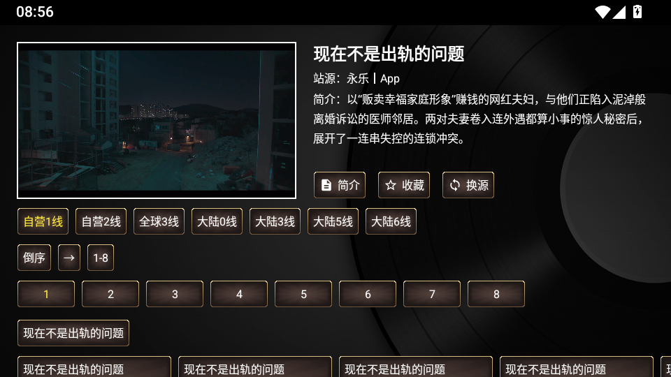 士拨鼠乘风破浪TV版下载