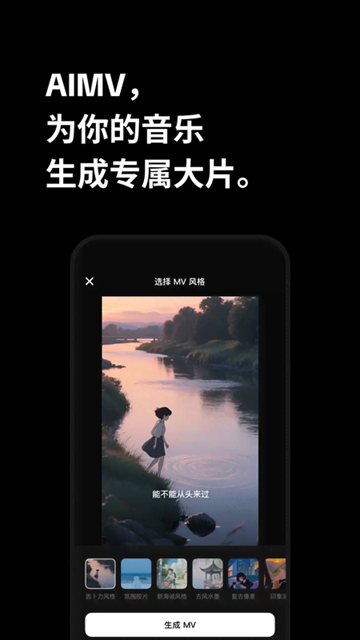 海绵音乐安卓版下载