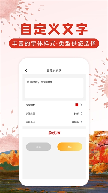 涂鸦画图app免费版