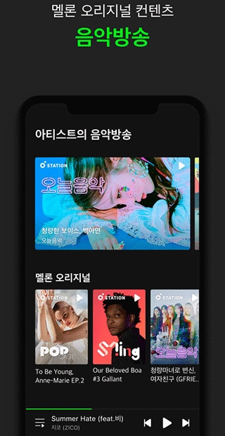 melon音乐官网下载