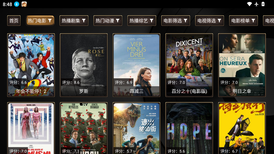 士拨鼠乘风破浪下载最新版
