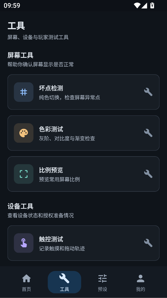 画质坊120帧下载