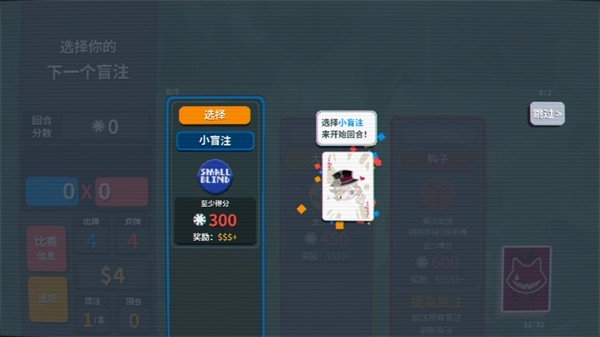 原神小丑牌游戏下载
