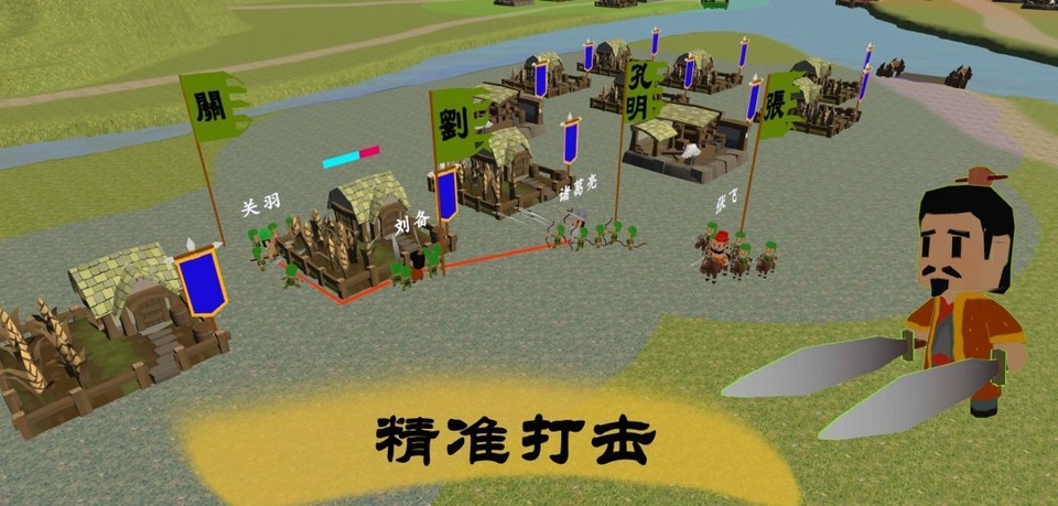 中华战事录下载最新版