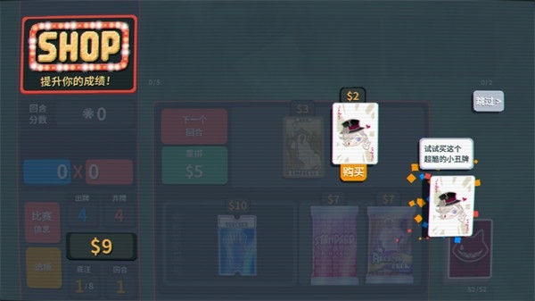 原神小丑牌游戏下载