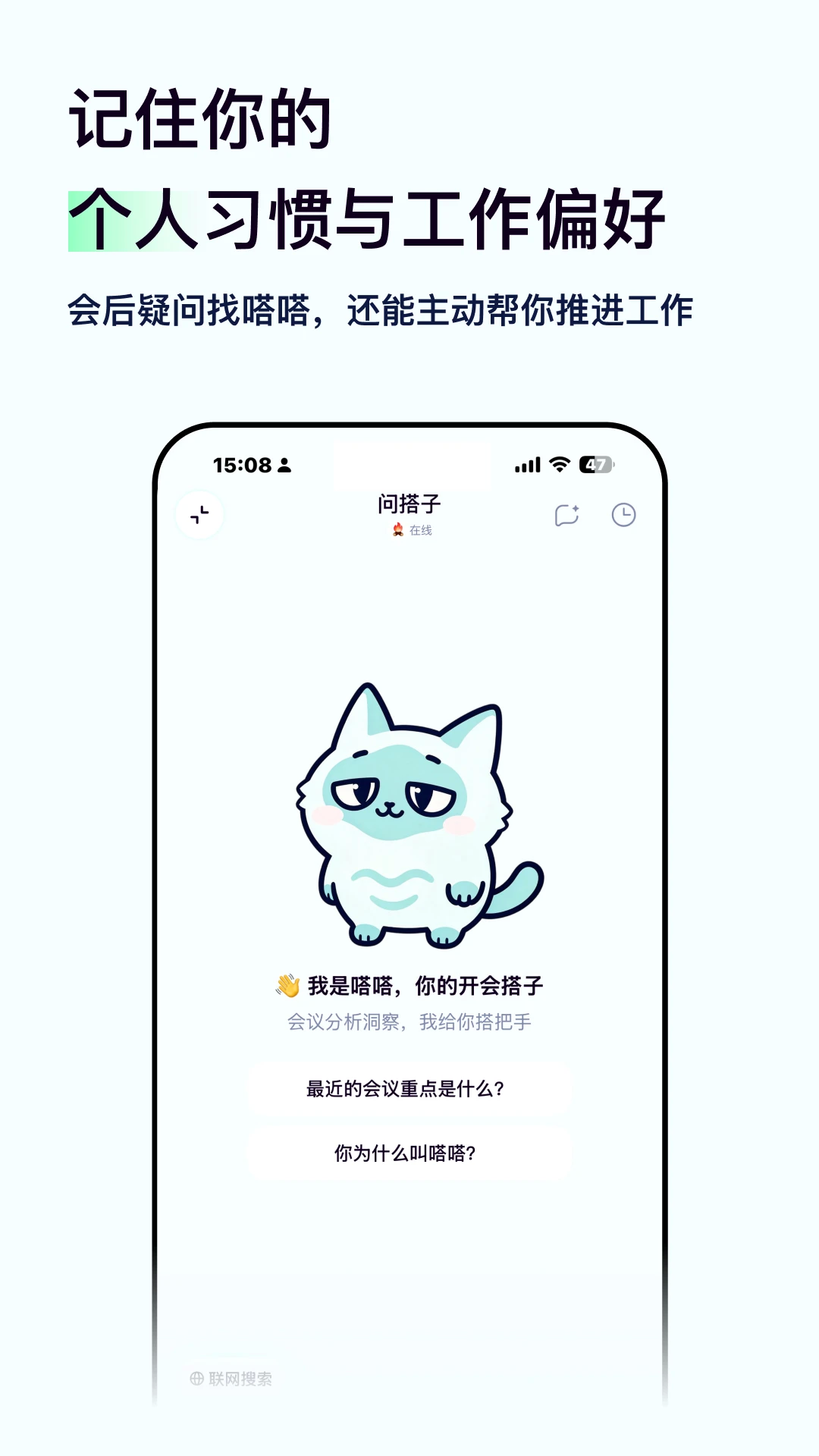 嗒嗒AIapp下载