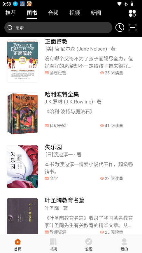榆林数图app下载最新版