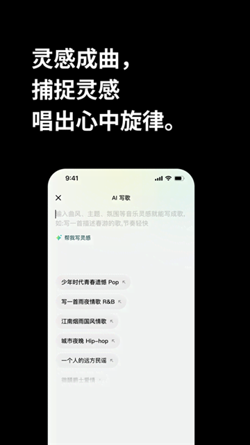 海绵音乐安卓版下载