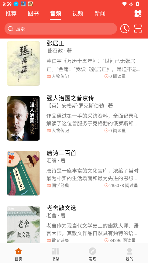榆林数图app下载最新版