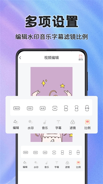 看看录屏下载