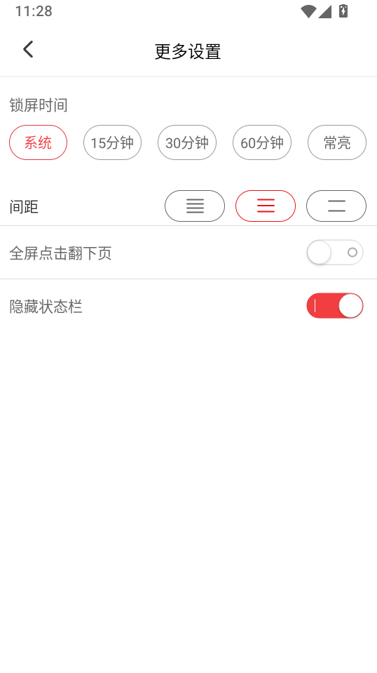 木瓜阅读免费版下载