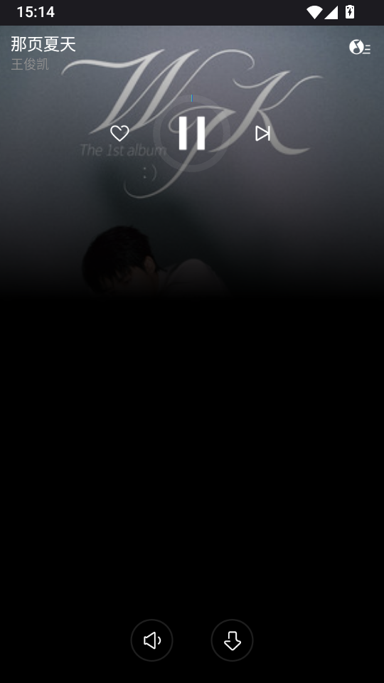 QQ音乐手表版安装包apk